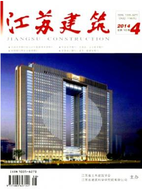 土木工程建設施工有什么期刊可以發表