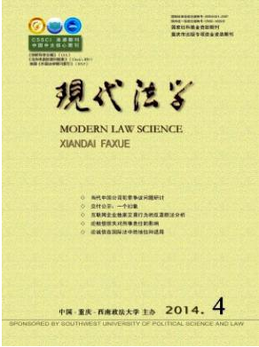 如何根據(jù)審稿費(fèi)和版面費(fèi)選擇期刊