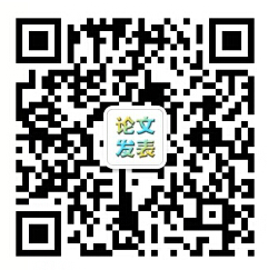 如何根據(jù)審稿費(fèi)和版面費(fèi)選擇期刊