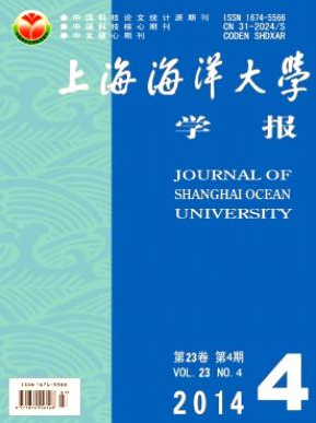 上海海洋大學學報投稿字數(shù)要求