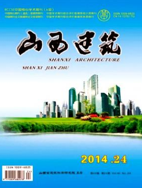 巖土工程防護(hù)見刊快點(diǎn)的期刊