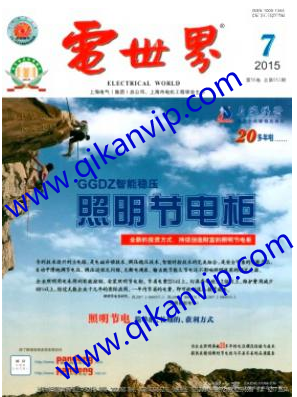 弱電工程師評(píng)審要求和論文投稿