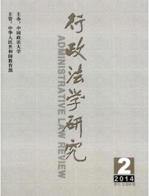 江蘇省政法方向論文發(fā)表期刊有哪些
