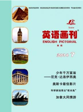 英語教學(xué)論文
