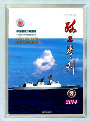 高級政工師論文發表多少錢