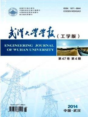 計算機類容易發表的大學學報有哪些