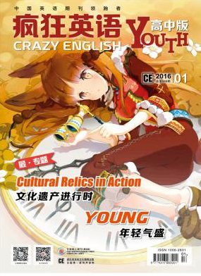 高中英語教師論文發(fā)表要求