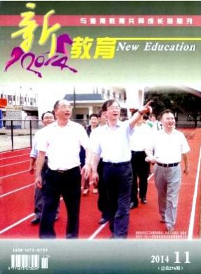 小學教師論文小學科學的教學方法