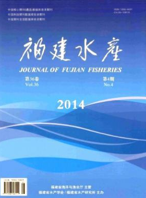 水產(chǎn)漁業(yè)類論文投稿期刊有哪些