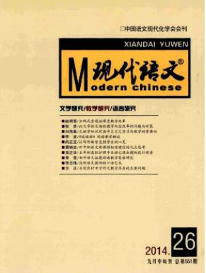 小學(xué)語文教師論文