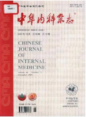 內科醫學主任醫師論文投稿期刊推薦