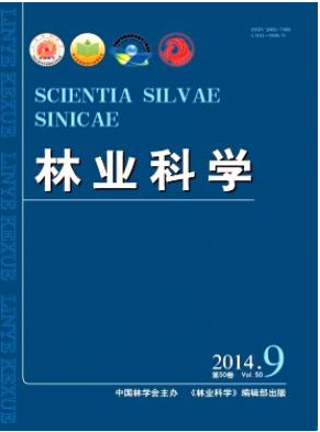 浙江林業(yè)職稱(chēng)論文發(fā)表在哪里