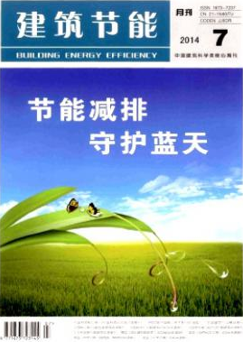 工程師評(píng)職論文