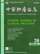 審稿周期短的腫瘤醫學期刊有什么