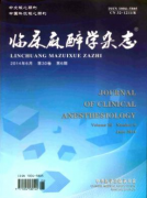 醫生評職論文艾滋病患者全麻術的影響因素