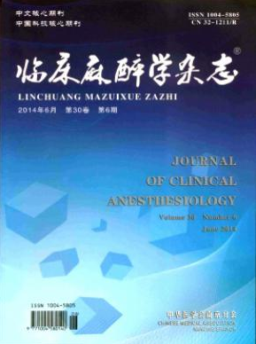 醫(yī)生評職論文