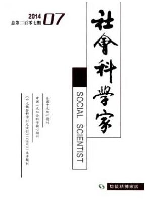 論文發表收費標準