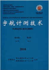 宇航計測技術(shù)