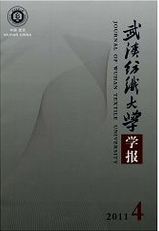武漢科技學院學報