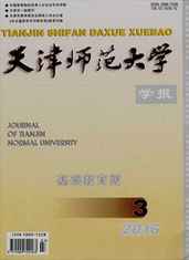天津師范大學(xué)