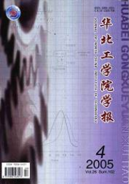 化工畢業(yè)論文