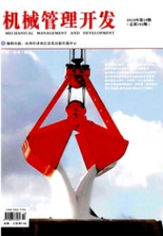 機械管理開發(fā)
