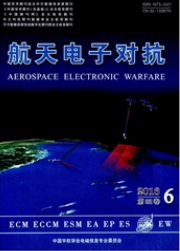 航天電子對抗