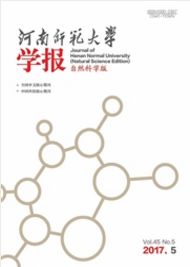 河南師范大學學報