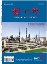 彈性體石油化工論文發表