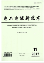電工電能新技術