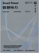 智慧電力