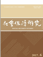 社會(huì)保障研究