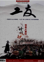 民俗