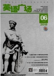 英語廣場(chǎng)·學(xué)術(shù)研究