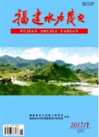 水利工程師職稱論文