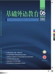 英語教育論文