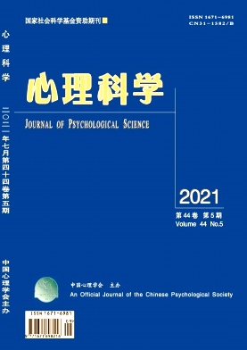 心理科學