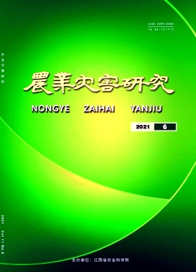農業災害研究