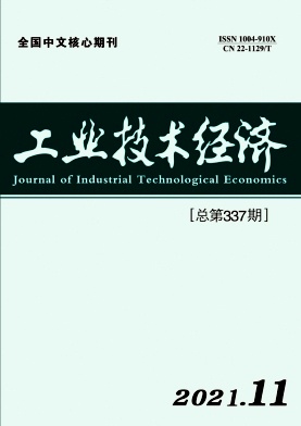 工業技術經濟