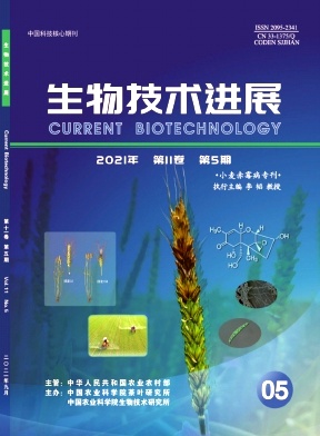 生物技術進展