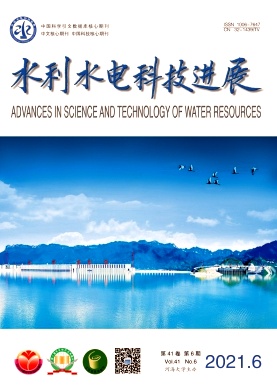 水利水電科技進展