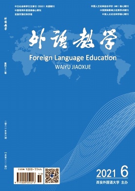 外語(yǔ)教學(xué)