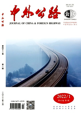 中外公路