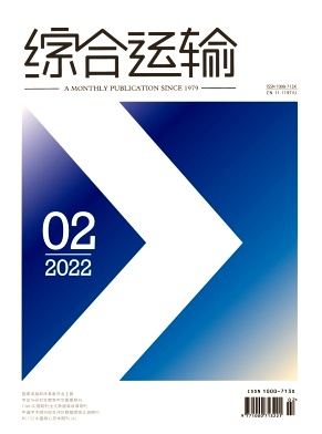 綜合運(yùn)輸