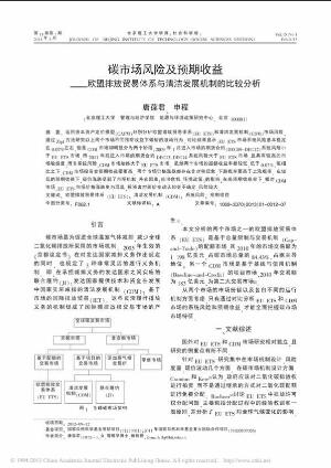 論文發(fā)SCOPUS翻譯后還需要潤色嗎