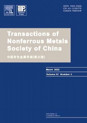 陶瓷領域期刊