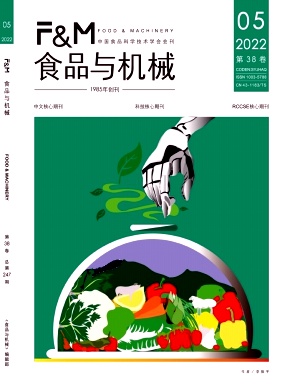 食品與機(jī)械
