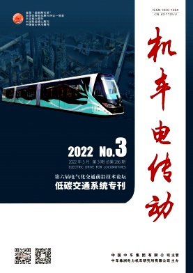 機(jī)車電傳動(dòng)