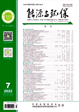 能源與環(huán)保