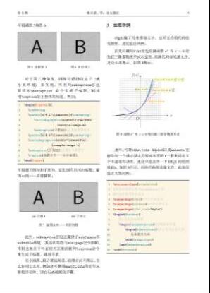 計算機碩士發(fā)sci論文厲害嗎